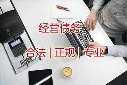 苗大哥医疗费有着落，讨债公司送关怀